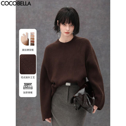 COCOBELLA美拉德穿搭粗针毛衣女软糯舒适圆领加厚针织衫MZ201 商品图0
