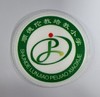 通版佛山市顺德伦教培教小学包边校徽布标姓名贴章可缝烫现货发51 商品缩略图0
