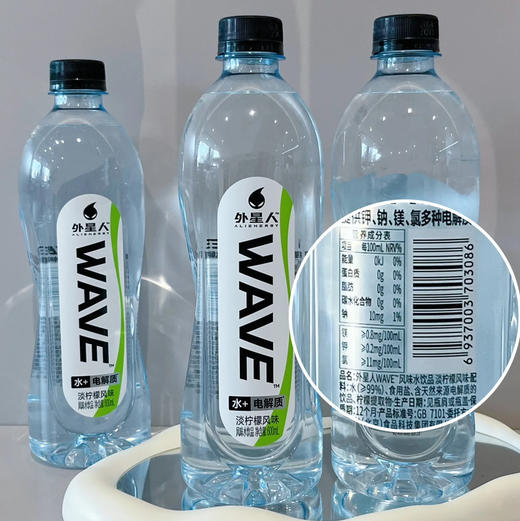 外星人淡柠檬风味水饮品 商品图0