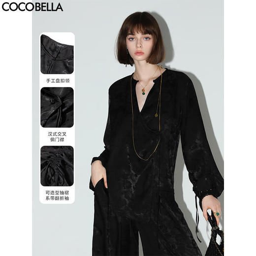 COCOBELLA新国风暗纹提花丝滑缎面衬衫偏门襟盘扣上衣SR3061C 商品图0