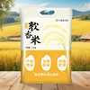中垦飨味堂 软香米2.5kg 商品缩略图1