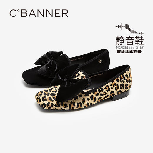 【静音系列】千百度蝴蝶结豹纹浅口单鞋女低跟晚晚鞋A25485121 商品图0