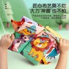 【积分商城】JuleBaby布书 早教婴儿撕不烂可啃咬立体尾巴手撕书 6个月宝宝认知 益智玩具 商品缩略图1