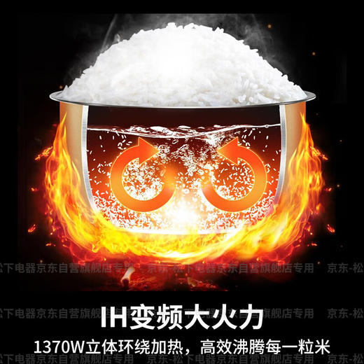 松下（Panasonic）低糖电饭煲家用4-5人IH加热电饭锅智能煮饭锅备长炭铜釜可拆洗4.2升容量 低糖款SR-HTL155（原香柴火饭SR-HT155） 商品图4