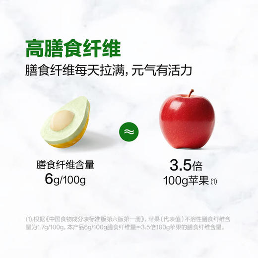 MM 山姆 甘源 鲜萃冻干榛果 260g 商品图4