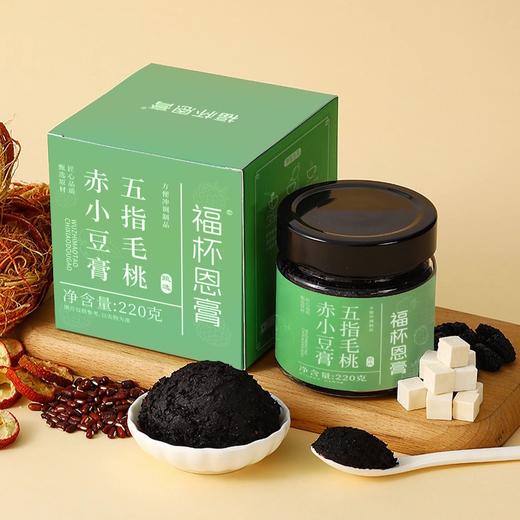 【喝走湿态 五指毛桃赤小豆伏湿膏】道地选材 匠心工艺 配料干净 香浓细腻 220g/罐 商品图1