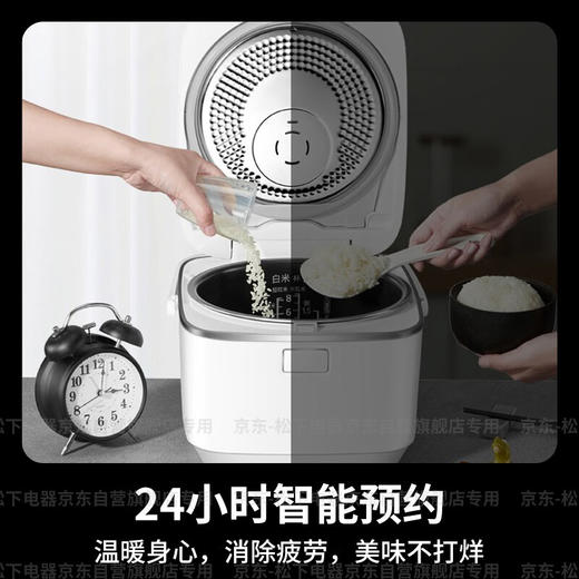 松下（Panasonic）低糖电饭煲家用4-5人IH加热电饭锅智能煮饭锅备长炭铜釜可拆洗4.2升容量 低糖款SR-HTL155（原香柴火饭SR-HT155） 商品图7