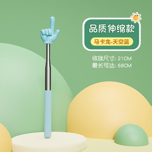 指读棒老师阅读手指可伸缩杆小手指儿童阅读指读伸缩教鞭手指点读 商品图5