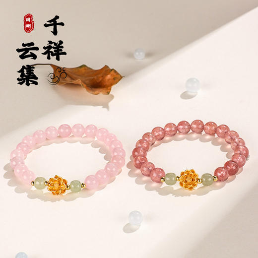太清银莲花草莓水晶和田玉马粉手串 商品图0