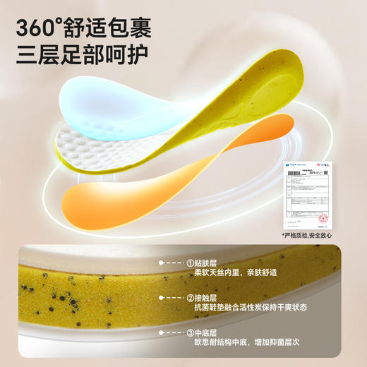 卡特兔儿童运动鞋2025秋季新款幼儿园小白鞋防滑耐磨透气跑步鞋 商品图3