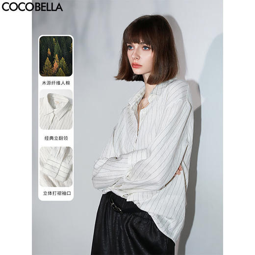 【限时秒杀】COCOBELLA[商务休闲风]色织条纹衬衫秋质感通勤亲肤衬衣SR0055 商品图0