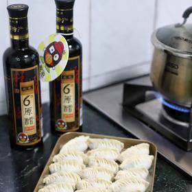 【山西老陈醋（三宽6°原醋） 500ml*2瓶】| 六度老陈醋，传统手工酿造，无添加，香味醇正，酸爽带劲