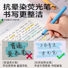 得力SK450印印酱 得力抗晕染荧光笔，缤纷色系让学习更高效，字迹清晰不晕染，学生党必备！ 商品缩略图1