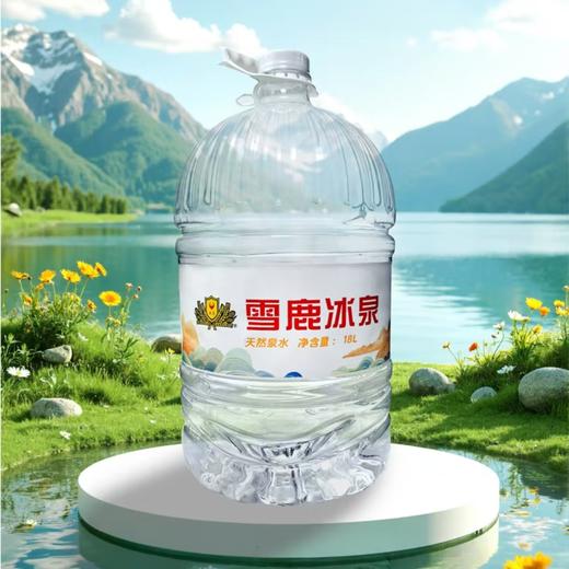 燕京雪鹿18L天然水一次性桶装水纯净健康 商品图1