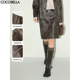 【限时特惠】COCOBELLA[MIU系穿搭]复古PU皮半身裙质感手工擦色短裙PU7059