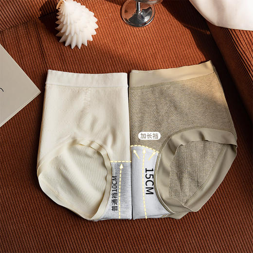 【清仓价！49.9抢3件！🔥】无痕纯棉+7A抗菌！婴儿肌般柔软🌸7A抗菌聚乳酸桑蚕丝 大码加长裆设计，舒适到忘穿内裤！ 商品图1