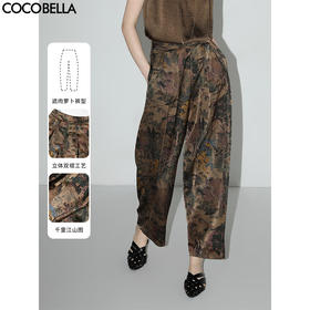 【限时秒杀】COCOBELLA轻奢新国风缎面印花通勤西裤高腰打褶直筒裤PA0012