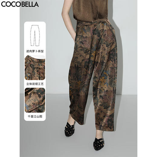 【限时秒杀】COCOBELLA轻奢新国风缎面印花通勤西裤高腰打褶直筒裤PA0012 商品图0
