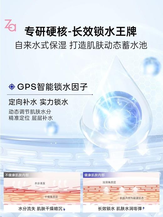 1F【Za】温和洁净氨基酸洁面乳 商品图2