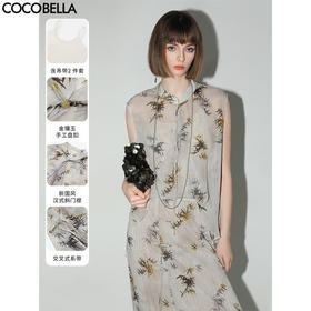 【秒杀】COCOBELLA新国风金丝竹叶印花无袖斜襟雪纺衫附吊带SR3052