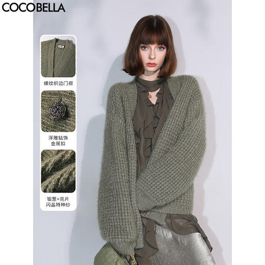 COCOBELLA[璀璨丝光]治愈系针织衫女软糯粗针开衫外套MZ3083 商品图0