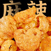 云南特产炸猪皮  传统地道工艺遵循传统风味  特色小吃 酥脆爽口即食 休息追剧小零食 商品缩略图3
