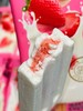 艾冰客—那么大草莓 商品缩略图1