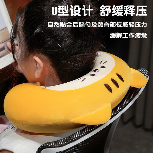 自然醒瑞士卷动物系列记忆棉U枕可爱卡通护颈枕旅行坐车旅行飞机午睡神器QYL 商品图3