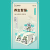 缓解眼部疲劳好眠眼罩5片装纪念日百货163244085 商品缩略图1