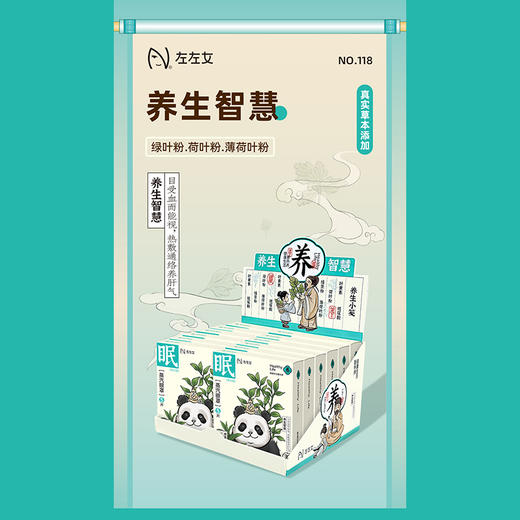 缓解眼部疲劳好眠眼罩5片装纪念日百货163244085 商品图1