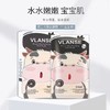 VLanse葳兰氏Q10牛奶保湿美肌面膜10片 商品缩略图1