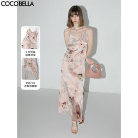 COCOBELLA设计感拼接晕染印花缎面吊带裙气质优雅连衣裙FR7037