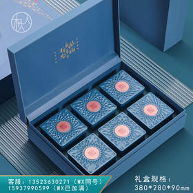 品而不凡【六方罐 兰色】28元一套/一件16套