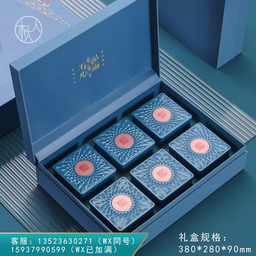 品而不凡【六方罐 兰色】28元一套/一件16套 商品图0