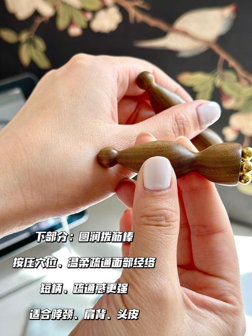 年后发！新增黄铜小青蛙按摩器~一支多用，多部位按摩❗️古法拨筋深度疏通‼️【南美檀木黄铜·小莲蓬拨筋棒】H65黄铜按摩头——促循环 ✅独特莲蓬造型，多触点按摩覆盖全面💆护肤、午休放松、居家美容必备 商品图11