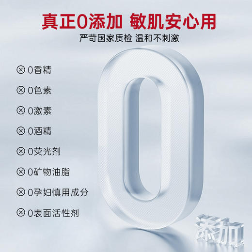 悦光谱烟酰胺水光焕亮精华面膜 商品图2