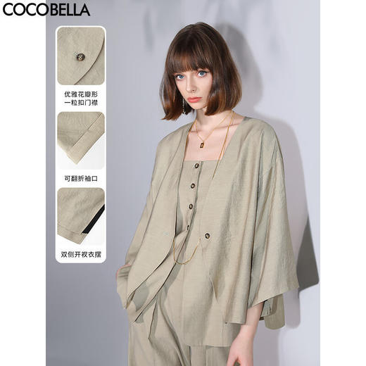 COCOBELLA[木兰系列]蝙蝠袖短款西装气质通勤裸领外套SC0047 商品图0