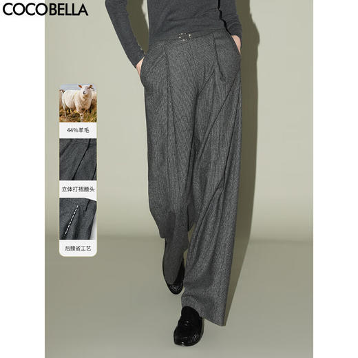COCOBELLA设计感毛边捏褶千鸟格羊毛气质通勤直筒西裤PA3015 商品图0