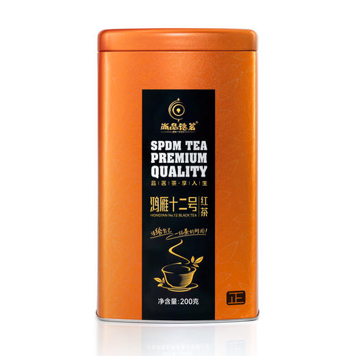 【尚品德茗-正】英德红茶-鸿雁十二号红茶 商品图0