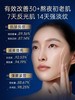 【咖啡因抗老 逆转纹垮黄】水乳抗皱紧致抗衰老美白提亮去黄保湿护肤品套装敏感肌正品旗舰店 商品缩略图3