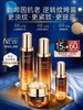 【咖啡因抗老 逆转纹垮黄】水乳抗皱紧致抗衰老美白提亮去黄保湿护肤品套装敏感肌正品旗舰店 商品缩略图0