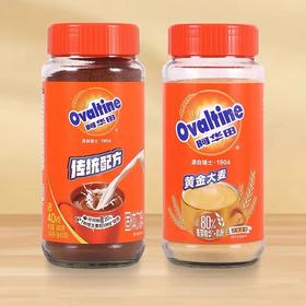 阿华田固体饮料可可粉系列