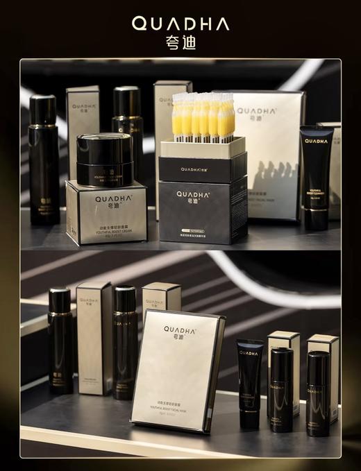 99两盒‼️【夸迪CT50动能支撑轻龄面膜】 宝藏抗老面膜！饱满弹嫩！抗衰老！ 商品图8