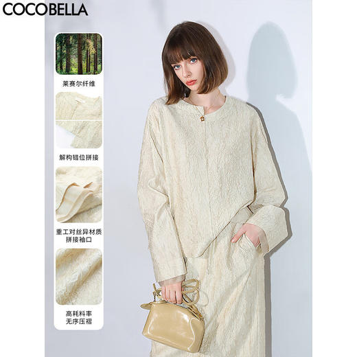 【秒杀】COCOBELLA对丝拼接压褶肌理长袖衬衫女莱赛尔缎面上衣TS3015B 商品图0