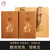 德丰昌【古树茶头】普洱熟茶 250克 商品缩略图0