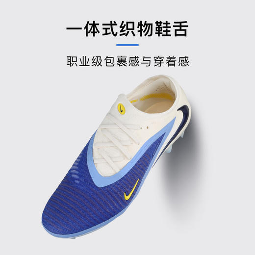 小李子NIKE耐克PHANTOM高端FG长钉运动足球鞋成人男HQ2331-400 商品图3