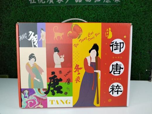玉贵妃 御唐粹冬枣 商品图1