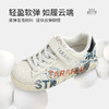 泰兰尼斯秋季新款男童休闲鞋儿童运动板鞋子女童幼儿园防滑小白鞋  T02X5C7377 商品缩略图2