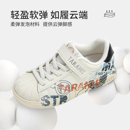 泰兰尼斯秋季新款男童休闲鞋儿童运动板鞋子女童幼儿园防滑小白鞋  T02X5C7377 商品图2