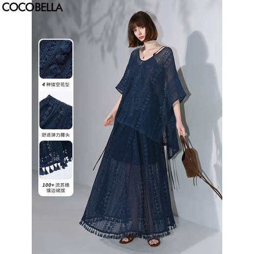COCOBELLA重工镂空刺绣蕾丝半身裙度假流苏大摆长裙HS3063-3 商品图0